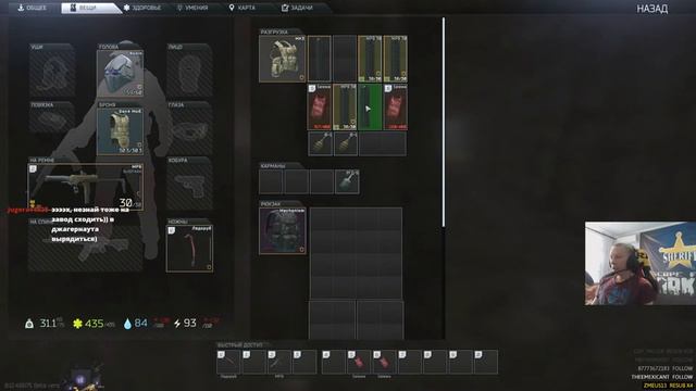 Escape from Tarkov AP 6.3. Тарков MP9. EFT Завод Шериф c МП9. смотреть онлайн
