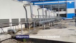 Градирни Niba 🇹🇷 на объекте в Пермском крае
