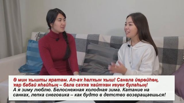 8 Вместе на башкирском смотреть онлайн