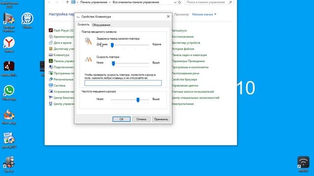Виртуальная клавиатура: как включить смотреть онлайн