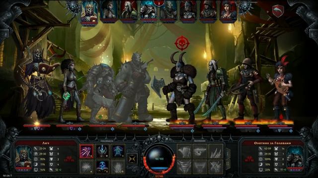Как поймать вампира | Iratus: Lord of the Dead смотреть онлайн