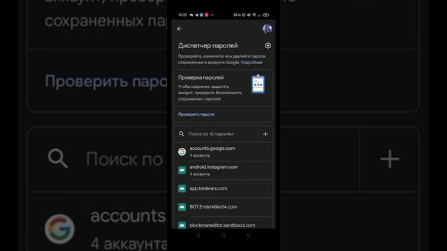 как сделать русский ник в блокмен го? смотреть онлайн
