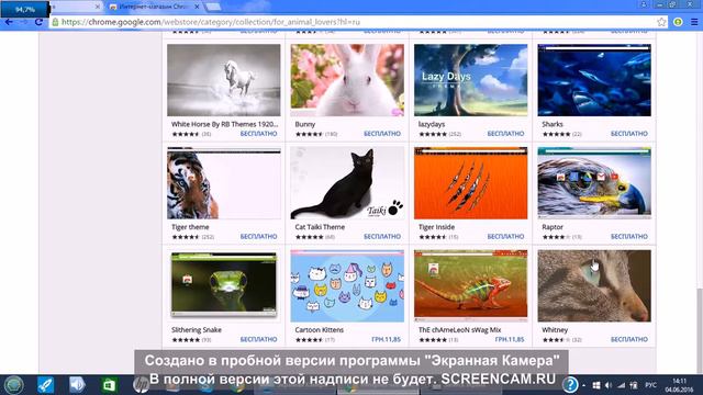 как оформить свой браузер смотреть онлайн