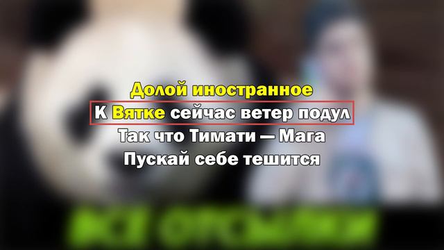 РАЗБОР ТЕКСТА #6 : Illumate – Ladna (Freestyle) смотреть онлайн