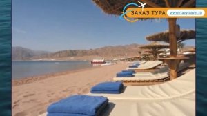 SAFIR DAHAB RESORT(старое названиеDAHAB RESORT) 5* обзор