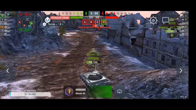 TANKS BLITZ💥ФАРМИМ ГОЛДУ БУСТЕРАМИ‼️ОТКРЫВАЕМ КЕЙСЫ🔥 смотреть онлайн