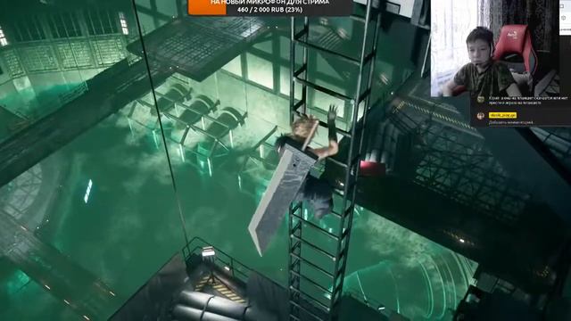 Стрим Final Fantasy VII Remake 2020 Играю🎮 с подписчиками STREAM финал фэнтези 7 ремейк 😊🤣🙋♂️ смотреть онлайн