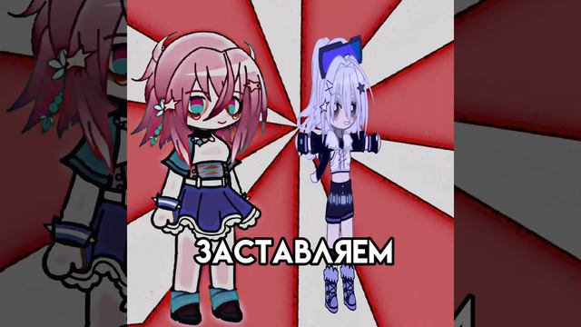\\меме тише\\гача клуб\\ в видео св-папина любовница, март 7- кедрови нед смотреть онлайн