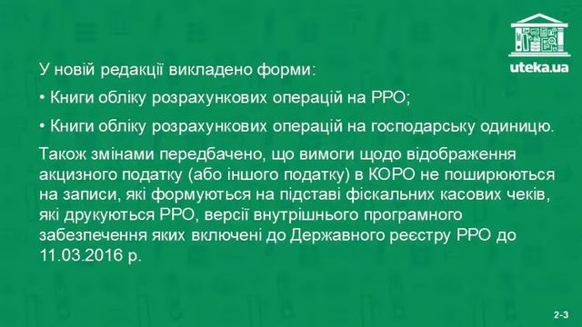 КОРО смотреть онлайн