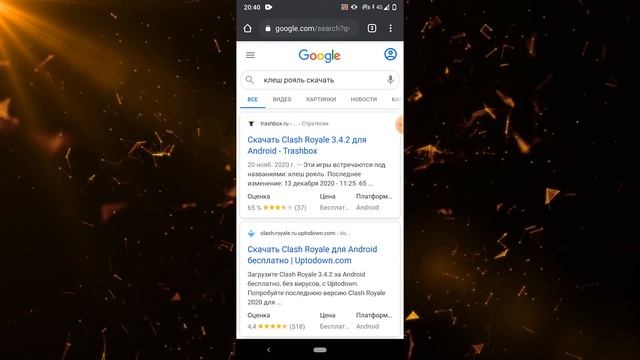 Как установить приложения без PLAY MARKET на HONOR/HYAWEY? Скачать на Android