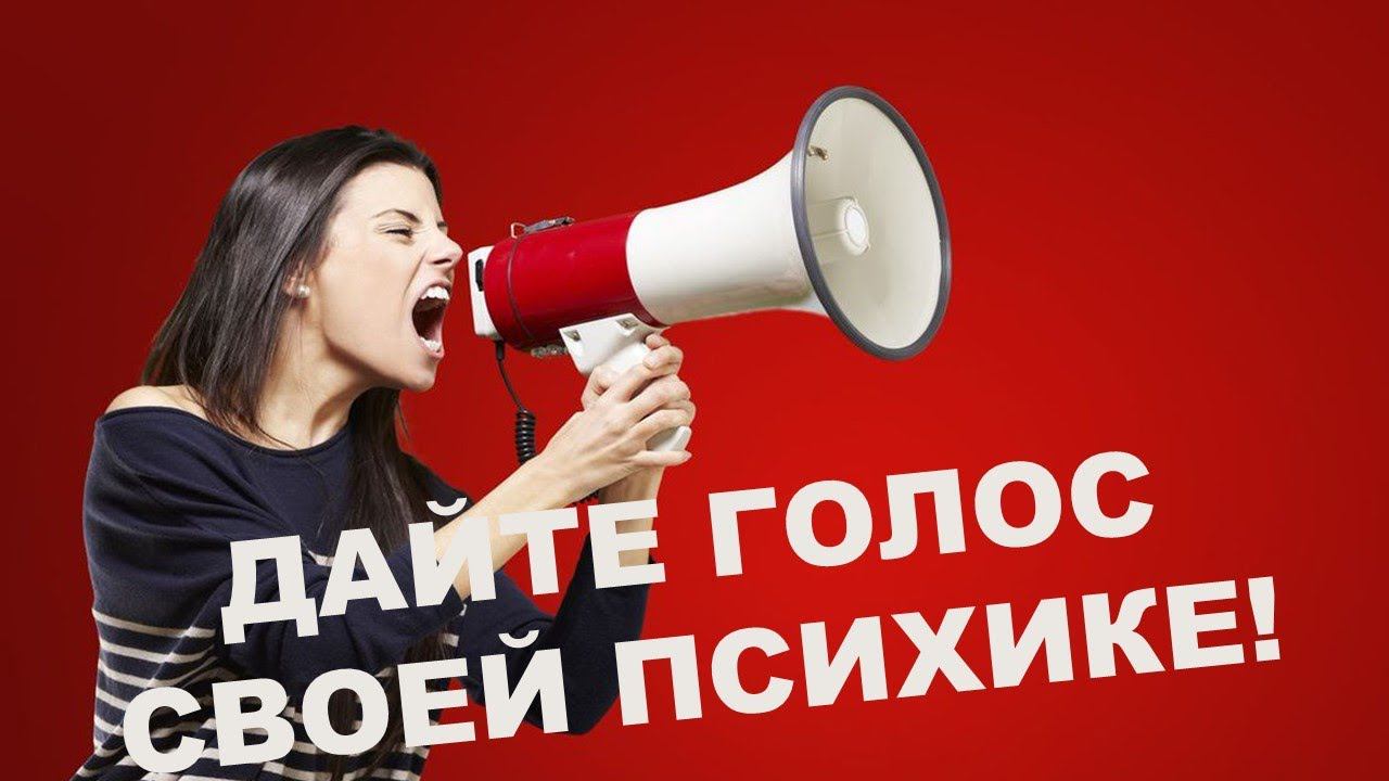 Психолог Александр Молярук