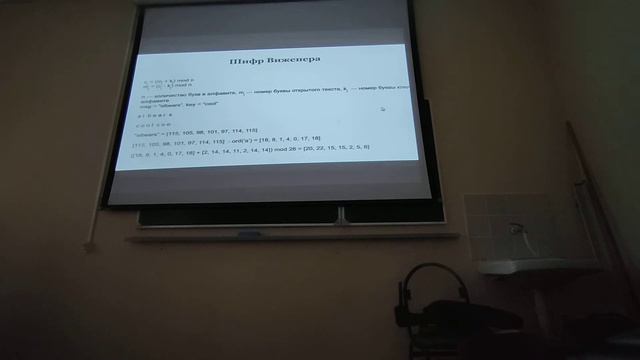 Кто такая эта ваша криптография? September 10, 2022 смотреть онлайн