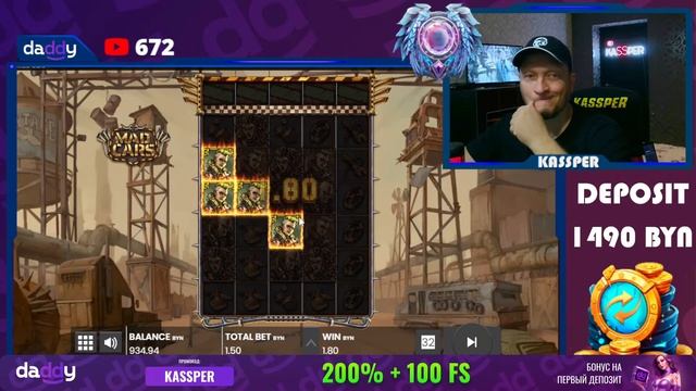 ДЭДДИ 50Х50 смотреть онлайн