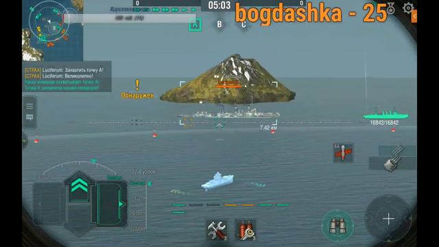 WOWS BLITZ Флот СТРАХ: Stream рубрика " Вспомнить все" Часть 2 смотреть онлайн