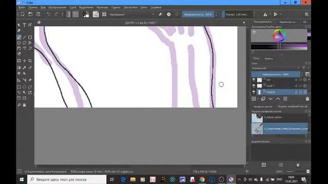 ОПЫТ #17 смотреть онлайн