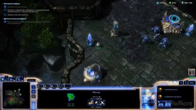 Прохождение StarCraft II: Wings of Liberty - Эксперт - Миссия 13 - Отголоски будущего смотреть онлайн
