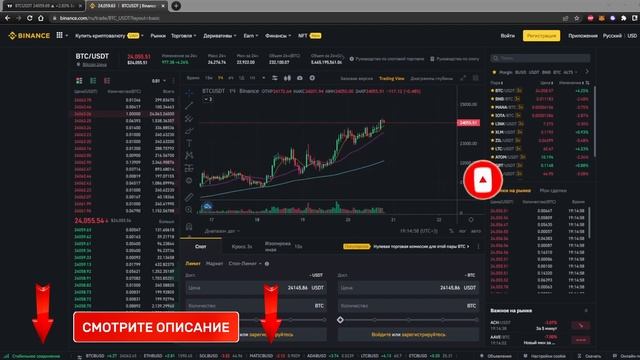 ФИГУРЫ ТЕХНИЧЕСКОГО АНАЛИЗА | КАК НАХОДИТЬ ФИГУРЫ НА ГРАФИКЕ | ТОРГОВЛЯ ПО ФИГУРАМ ТА НА BINANCE смотреть онлайн