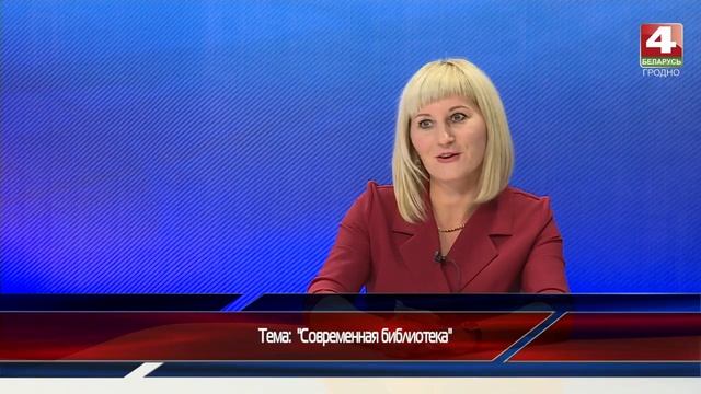 Тема в деталях Современная библиотека 30 07 2019 смотреть онлайн