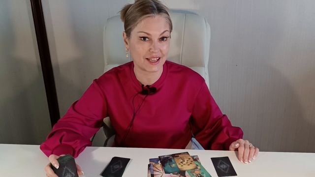Что от вас скрывает ваш человек. Расклад Таро. Гадание Онлайн смотреть онлайн
