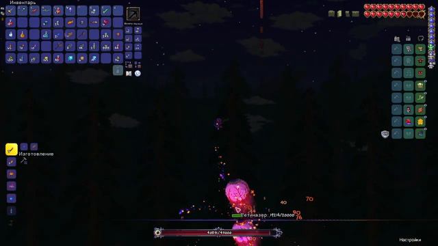 Terraria Близнецы меня приследуют 22#