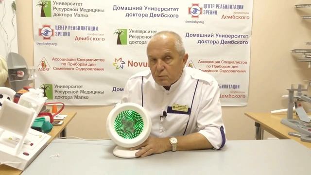 КЭМ-стимулятор смотреть онлайн