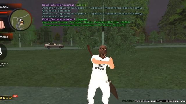 [НЕАКТУАЛЬНО] Как кинуть любого игрока на блек раше в /try? смотреть онлайн