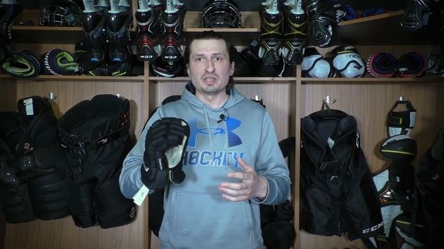 Обзор хоккейных перчаток Fischer CT950 смотреть онлайн