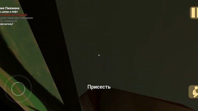 ребенок в жёлтом часть 2 (он чёкнутый) смотреть онлайн