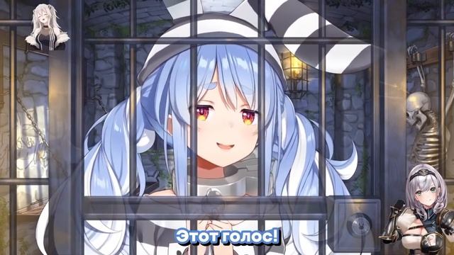 [RU SUB] Стрим Пекоры из тюрьмы, её новый наряд и помощь друзей (Мио, Ватаме, Ботан, Ноэль) смотреть онлайн