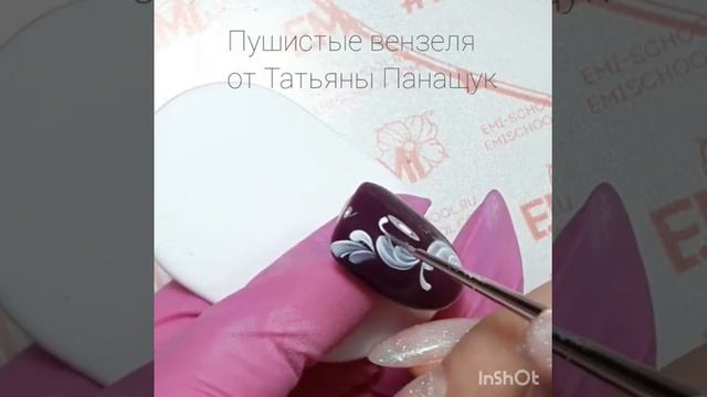 Как нарисовать пушистые вензеля!!! смотреть онлайн