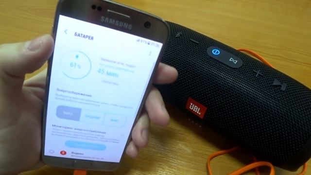 Колонка JBL CHARGE 3 Заряжает Телефон. смотреть онлайн