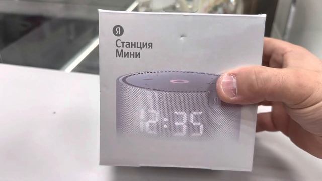 Яндекс Алиса смотреть онлайн