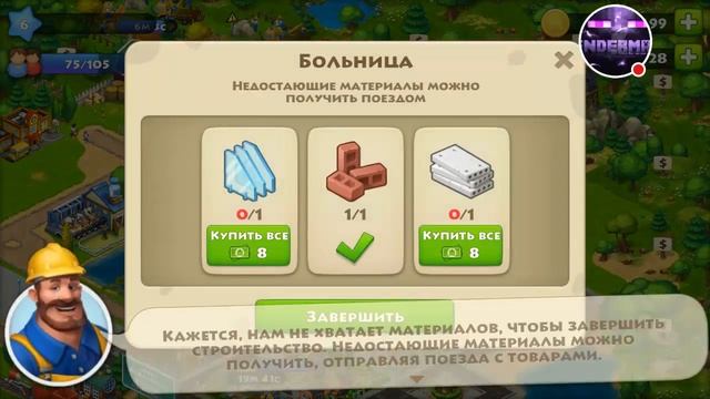 Стрим игры "Township". 1#стрим смотреть онлайн