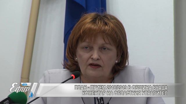 Коментар на областния управител за държавния план-прием смотреть онлайн