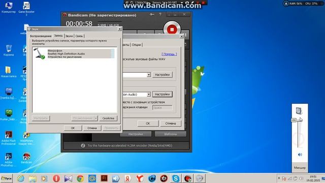 как увеличить звук в записи смотреть онлайн