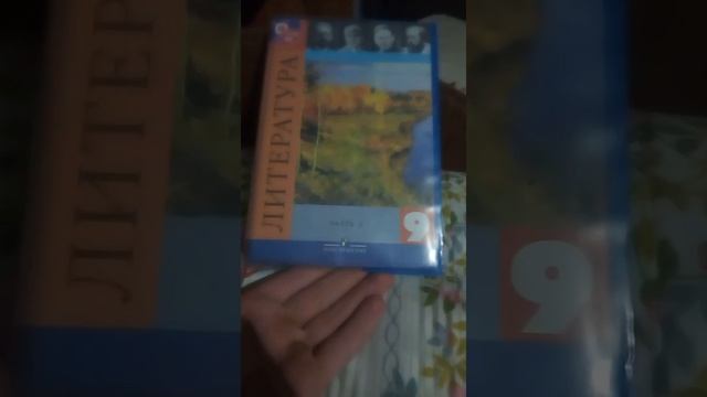 Что учат в 9 классе смотреть онлайн