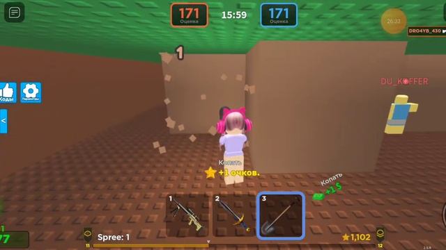 Играю в игру "Подземная война" #роблокс #игры смотреть онлайн