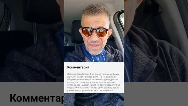 Ответ на комментарий к донату.Что делать если жена брата фонит недовольством? смотреть онлайн