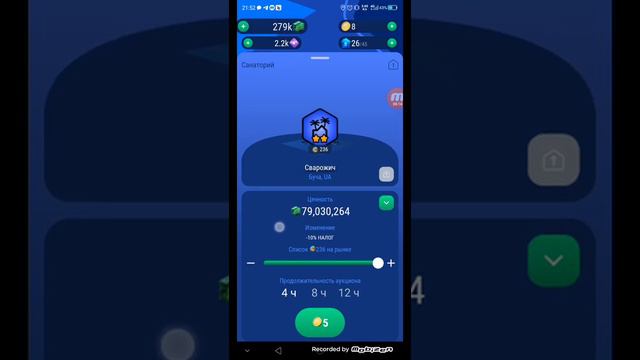 Landlord go понятия про игру смотреть онлайн