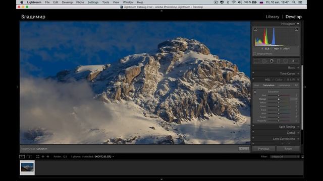 Как спасти «неудачную» пейзажную фотографию? Пример обработки. Автор Владимир Сковородников смотреть онлайн