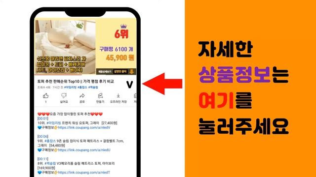 테팔믹서기 추천 판매순위 Top10 || 가격 평점 후기 비교 смотреть онлайн