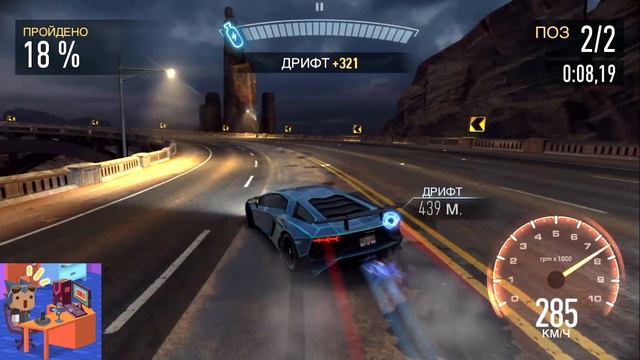 ЗАБЫТЬ ЕЩЕ ДЕНЬ #3 Need For Speed NO LIMITS iOS смотреть онлайн