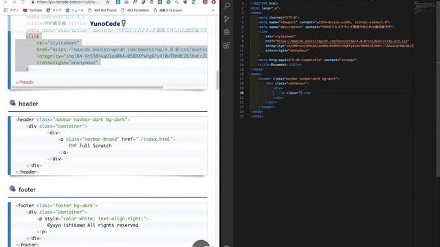 PHP QUEST【1-2】「Mockアプリの制作共同部分 index」 смотреть онлайн