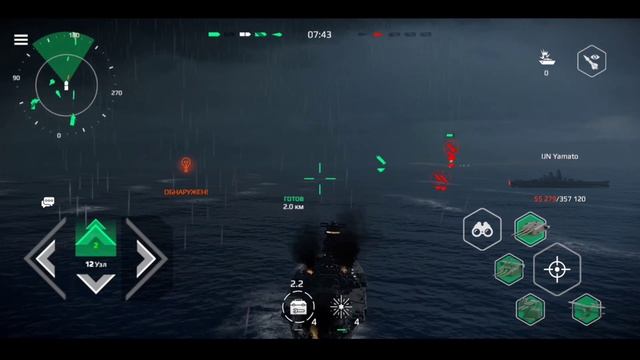 MODERN WARSHIPS | ОБЗОР | IJN YAMATO? смотреть онлайн