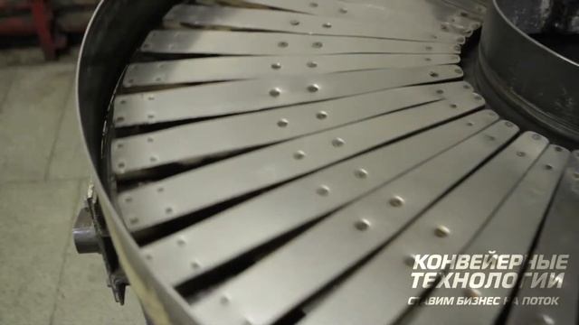 Конвейерные Технологии. Наш продукт смотреть онлайн