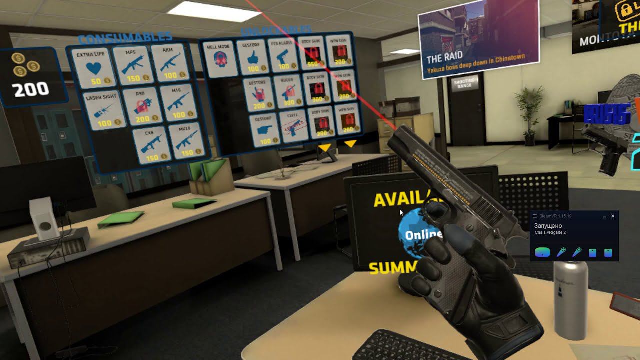 HTC Vive VR Crisis VRgiade 2 смотреть онлайн