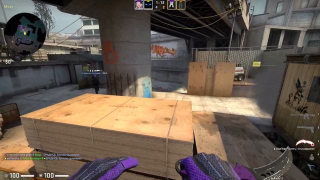 Демка в напы | Cs go смотреть онлайн