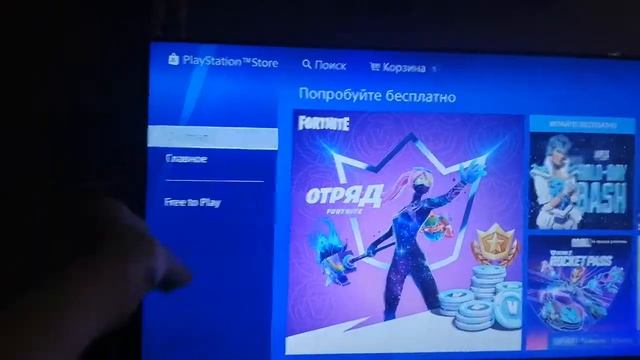 КАК СКАЧАТЬ ИГРЫ(НЕ ВСЕ) НА PLAYSTATION4! смотреть онлайн