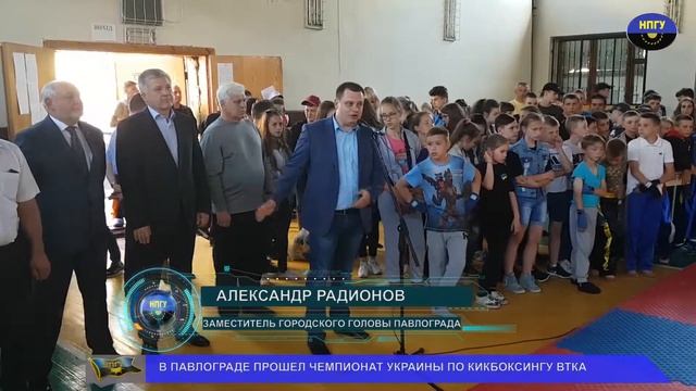 Чемпионат Украины по кикбоксингу смотреть онлайн