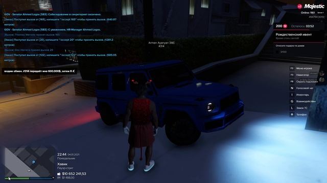 Подлый человек смотреть онлайн